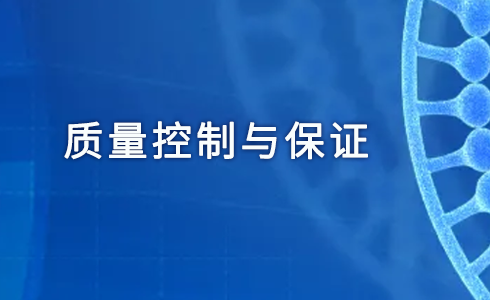武漢珈創生物：做藥品/生物制品細胞質量安全的守護者
